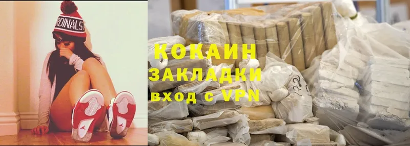 Cocaine Боливия  Эртиль 