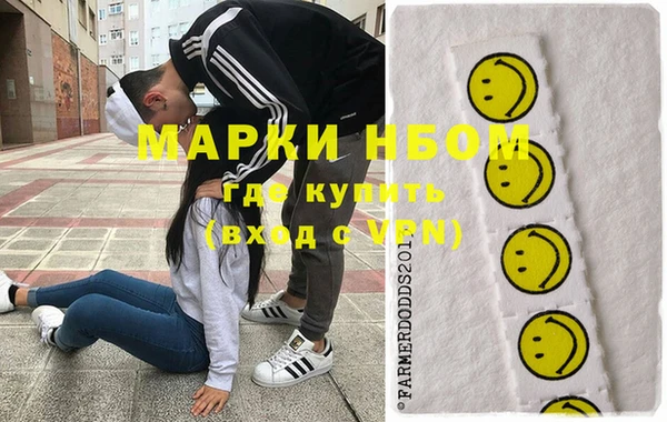 альфа пвп Белокуриха