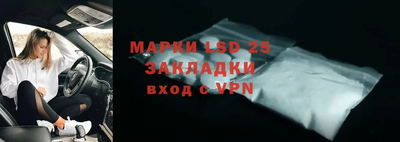 наркотики  Эртиль  маркетплейс какой сайт  LSD-25 экстази кислота 